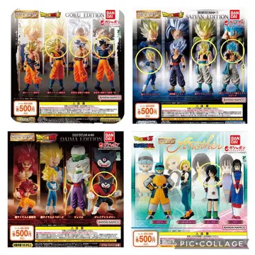 [ 미개봉 새상품 ] 드래곤볼 HG 피규어 세트 판매