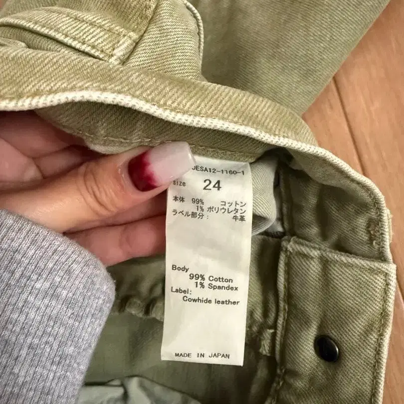 5번째 상품 이미지