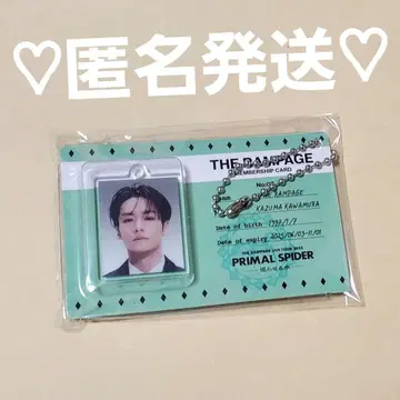 THE RAMPAGE 블리스터 참 카와무라 카즈마 2