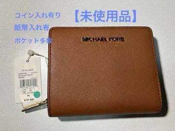 [ 새상품 ] MICHAEL KORS 접이식 지갑 브라운