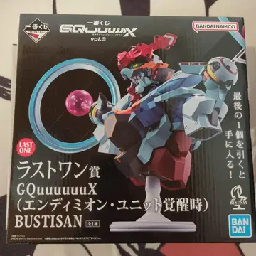 GQuuuuuuX 제일복권 라스트 원상 피규어