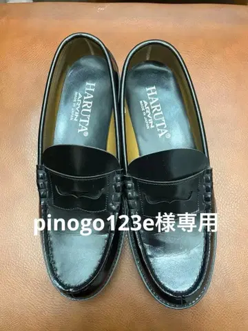 HARUTA 블랙 로퍼 26.5cm