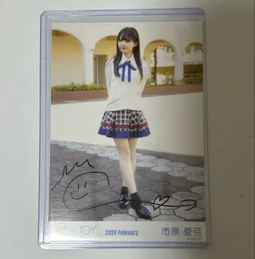 니지유 조이 이치하라 아유미 브로마이드 친필 히키