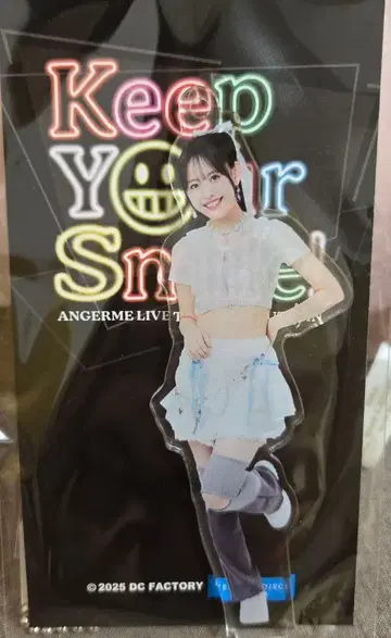 솔로 아크릴 키링