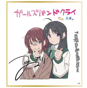 [니나스바] 걸즈밴드클라이 총집편 후편 색지 니나 스바루