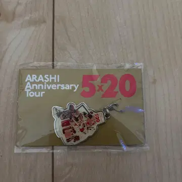 ARASHI Anniversary Tour 5x20 키링