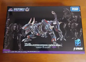 다이아클론 DA-110 와루다로아즈 주전자와