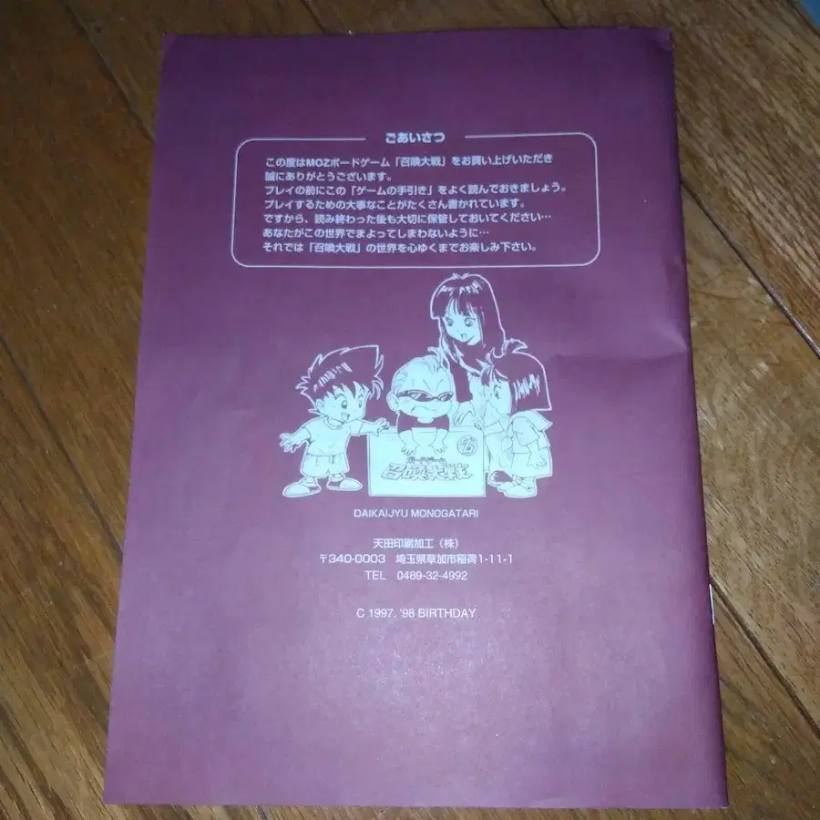 12번째 상품 이미지