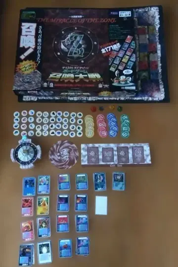 THE MIRACLE OF THE ZONE 보드게임 대조개수 이야기