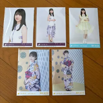 노기자카46 츠츠이 아야메 브로마이드 묶음 판매