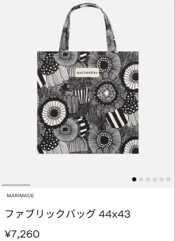marimekko 패브릭 백