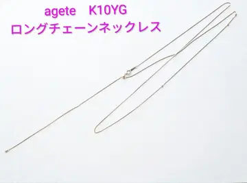 agete K10YG 롱 체인 목걸이