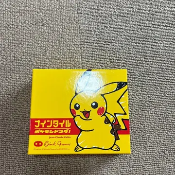 포켓몬 나인타일