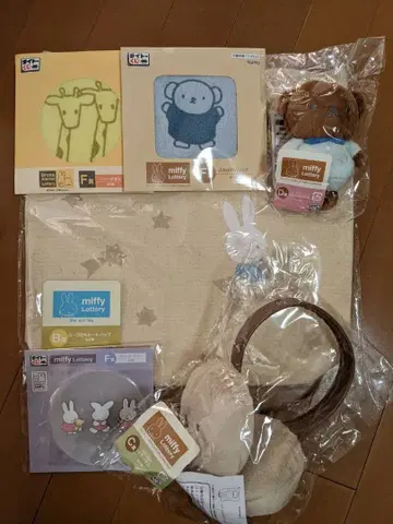 미피 다이토 복권 BrunaAnimal Lottery