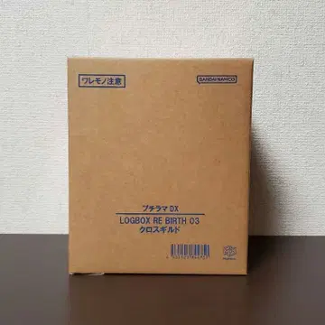 푸치라마 크로스 길드