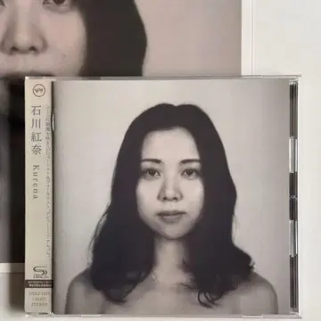 이시카와 쿠레나 Kurena 아마존 한정판 특전 메가 재킷 포함