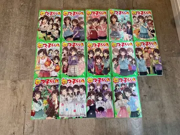 요츠고구라시 4~16권 세트 전 14권