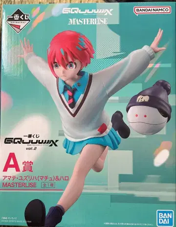 건담 지크액스 제일복권 A상 바닥 플러스 덤