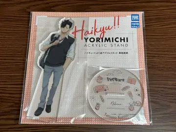 하이큐 쿠로오 테츠로 요리미치 아크릴 스탠드