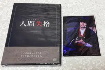 벚꽃 로망당 낭독극 인간 실격 DVD 사사모리 히로키