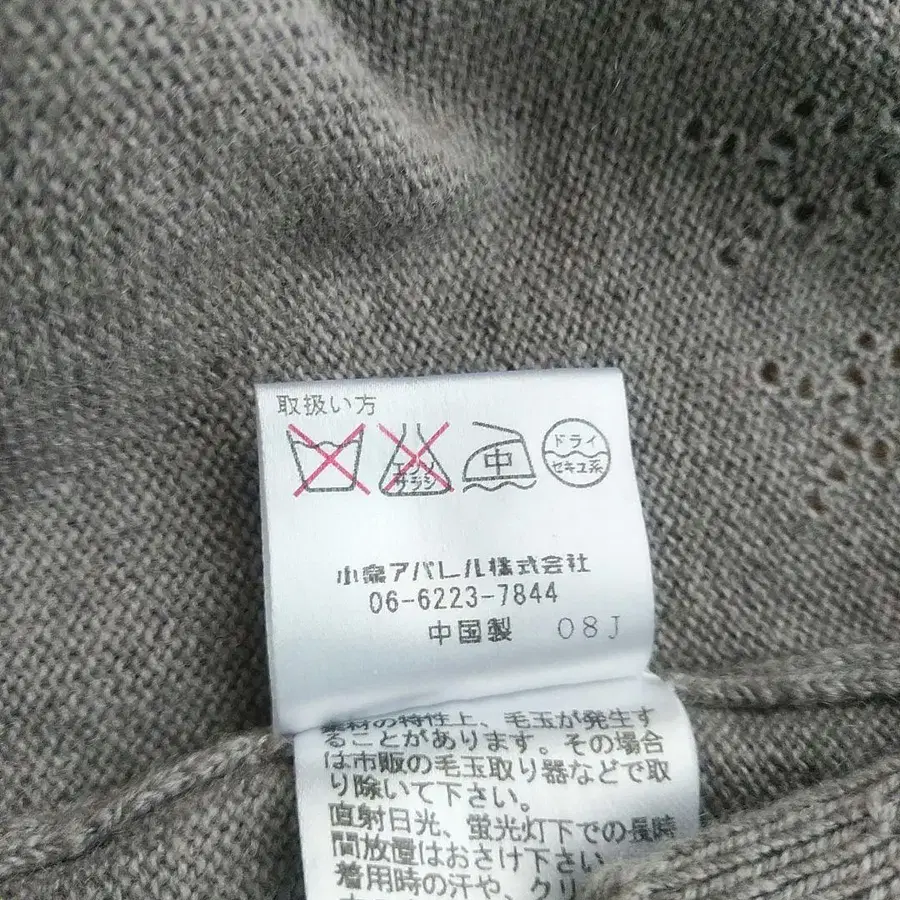 8번째 상품 이미지