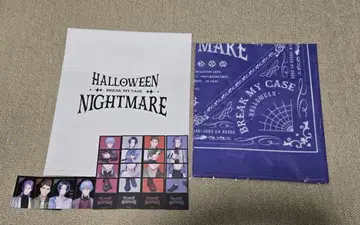 블레이크 마이 케이스 할로윈 나이트메어 이벤트 특전 재간수범