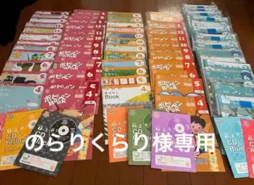 포피 kids English 레벨 1, 2, 3