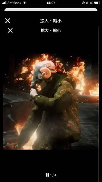 요네즈켄시 착용 반다나 자켓