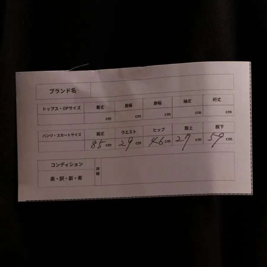 9번째 상품 이미지