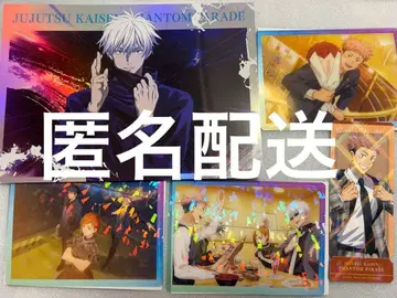 주술회전 환영야행본점 클리어 카드 포트레이트 포스터