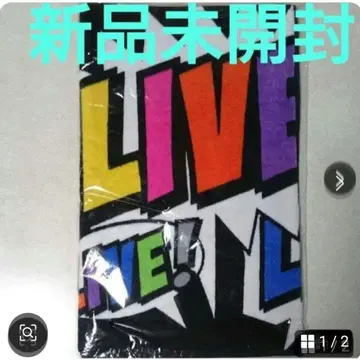 NEWS 굿즈 타월 2010 투어 [ LIVE LIVE LIVE ]