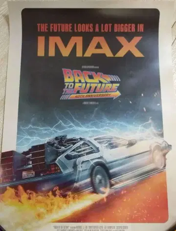 [ 새상품 ] 백투더퓨처 영화 혜택 IMAX 해외판 포스터