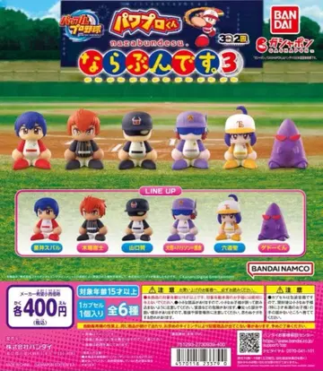 파워 프로 군 나라분데스 3 전 6종 [ No.2049 ]