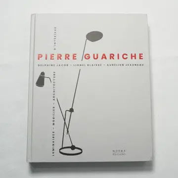 피에르 가리슈 PIERRE GUARICHE 작품집 컬렉션 북