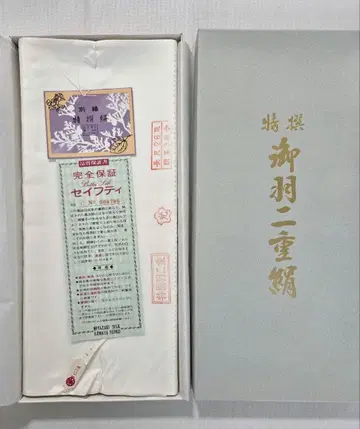 동 안감 3장분  이중 순수 실크