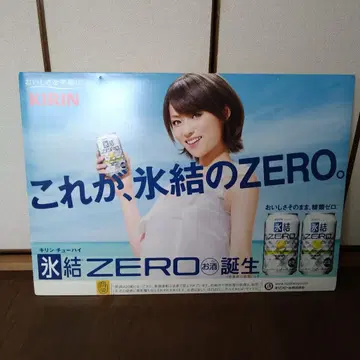 후카다 쿄코 KIRIN 효케츠 ZERO 패널