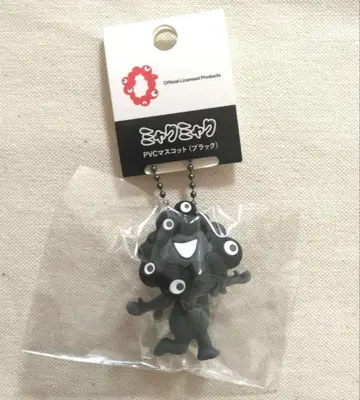 검정 미야쿠미야쿠 PVC 마스코트 블랙 B 볼체인 입체