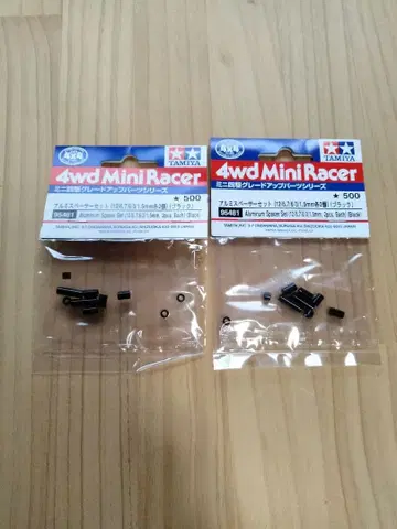 미니 사륜구동 알루미늄 스페이서 세트 블랙 검정 새상품 2세트