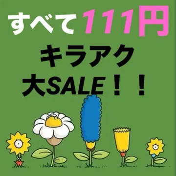 반짝반짝 아크릴 연말 대SALE!!