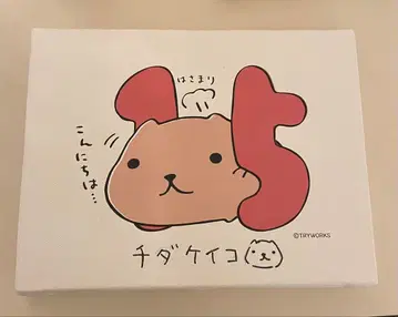 카피바라 씨 15주년 캠퍼스 보드