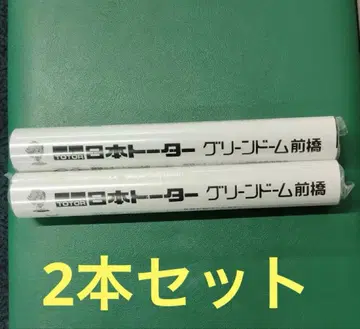 일본 경륜 선수회 전국판 2026년 달력 2개 세트 미개봉