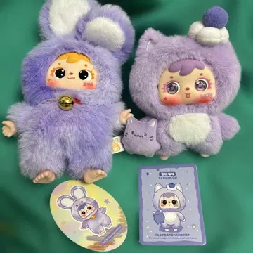 아이스크림 캣 월광토 봉제 인형 보라색 세트