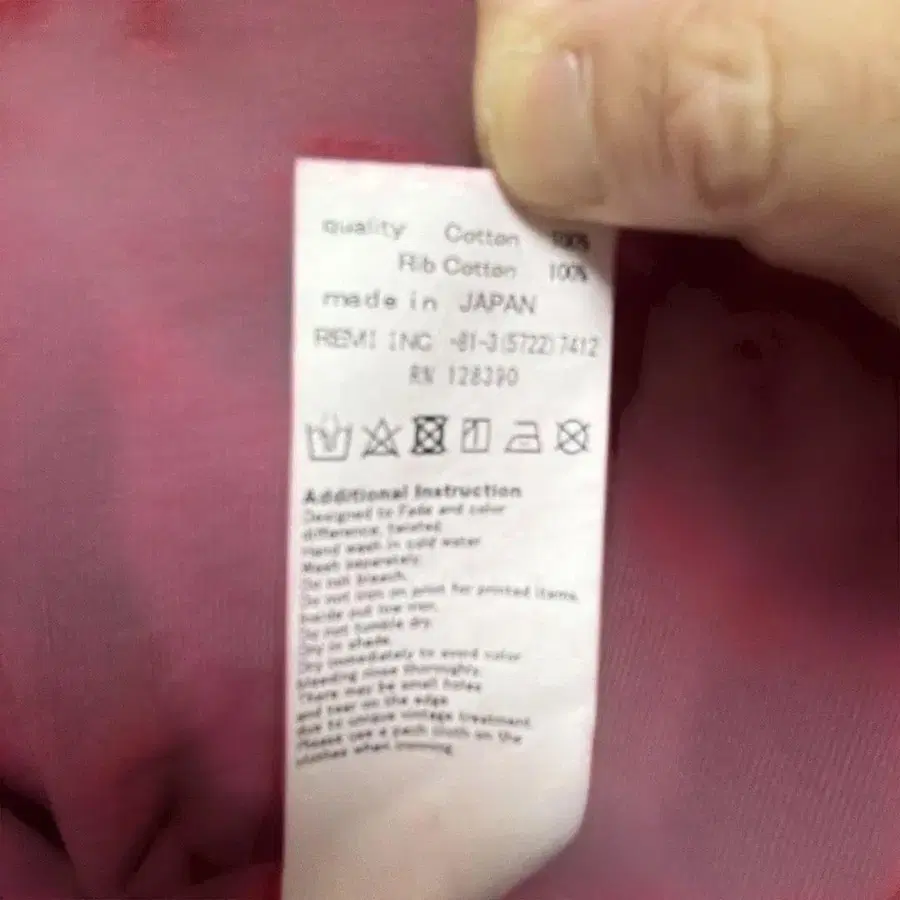 9번째 상품 이미지