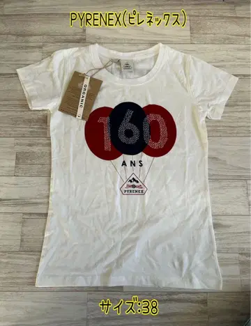 PYRENEX(피레넥스)