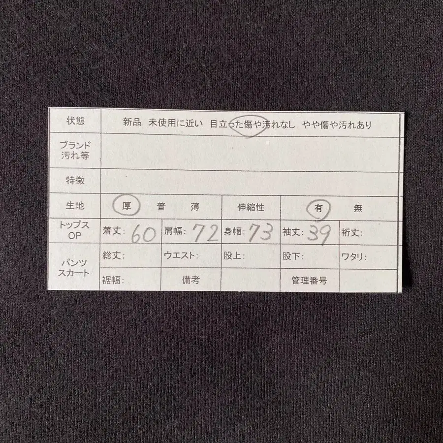 12번째 상품 이미지