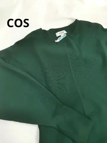 새상품급 COS 니트 원피스 S 그린