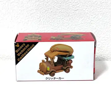 디즈니 토미카 크리터카 크리터 컨트리 스플래쉬 마운틴