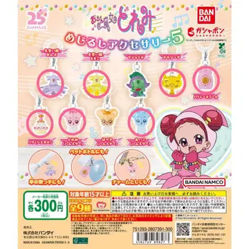 오쟈마녀 도레미 메지루시 액세서리 5 7종 묶음 판매