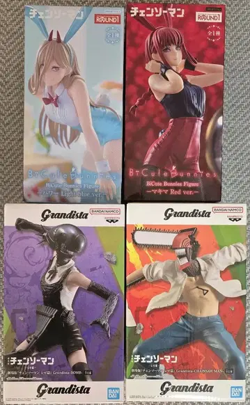 체인소맨 피규어 4종 세트