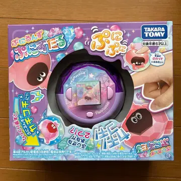 타카라토미 말랑쁘니  클리어 퍼플